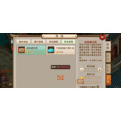 （问道手游微星攻略）提供详细攻略，助力玩家成为顶级仙侠 - 心得分享 - 游戏攻略港