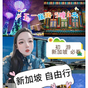 （新加坡摆摊攻略手游全面指南）探索繁华的新加坡摆摊文化，享受手游乐趣 - 心得分享 - 游戏攻略港