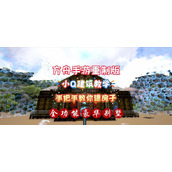 （手游建房子攻略）从零开始，用你的想象力建造梦想之家 - 心得分享 - 游戏攻略港