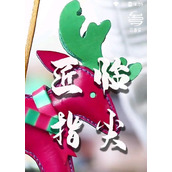 （匠魂攻略）掌握技巧，成为手游匠魂的顶尖玩家 - 图文教学 - 游戏攻略港
