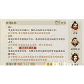 （《天龙八部乾元加点攻略》）掌握最强力量的关键技巧