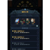 （4399勇者之城手游攻略）无尽冒险，唯我独尊！