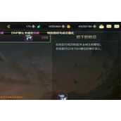 （DNF手游真牛攻略）揭秘DNF手游真牛攻略，让你成为无敌玩家！ - 图文教学 - 游戏攻略港