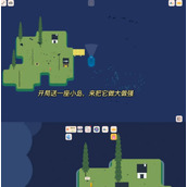 （修建岛屿手游攻略）如何打造独一无二的岛屿乐园，一起来探索吧！