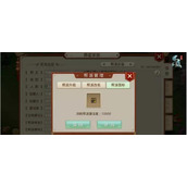 （问道手游云顶攻略大揭秘）掌握关键技巧，快速冲击巅峰！