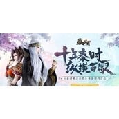 （《秦时明月世界手游风沐攻略大揭秘》）掌握秘籍成为顶级玩家，让你在游戏中无敌 - 图文教学 - 游戏攻略港