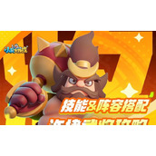 （《三国许褚卡牌手游攻略大全》）掌握游戏技巧，成为无敌战神！ - 图文教学 - 游戏攻略港