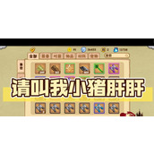 （造梦西游OL手游八戒攻略）吃货角色八戒如何在游戏中发挥最大威力 - 图文教学 - 游戏攻略港