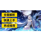 （《奥拉星手游绘星若获得攻略大揭秘》）绘星若攻略，让你在奥拉星手游中轻松取得胜利！ - 心得分享 - 游戏攻略港