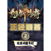 （《以怒剑传奇手游攻略大全最新》）一网打尽全新版本的攻略心得，助你稳步冲级升阶 - 心得分享 - 游戏攻略港