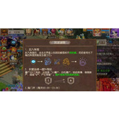 （《茅山道长手游攻略大全》）掌握道法，成为顶级道长 - 图文教学 - 游戏攻略港
