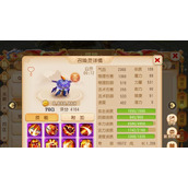 （《梦幻手游精锐方寸地煞攻略》）穿越幻境，征战天魔，成为最强玩家！ - 图文教学 - 游戏攻略港