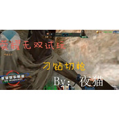 （《生死狙击手游无双加点攻略》）成为无敌狙神，操控无双技能！ - 图文教学 - 游戏攻略港