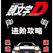 （《手游秋名山侏罗纪公园攻略大全》）探索秘境，打造恐龙王国，成为真正的公园大亨！ - 图文教学 - 游戏攻略港