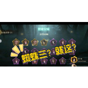 （最强蜘蛛手游攻略）掌握技巧，征服全球最强敌人！ - 玩家互动 - 游戏攻略港