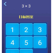 （《玩转数字手游攻略大全》）教你如何轻松通关数字手游，获得高分！ - 心得分享 - 游戏攻略港