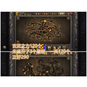 （《热血传奇手游加点攻略》）教你如何合理分配属性点提升战斗力 - 图文教学 - 游戏攻略港