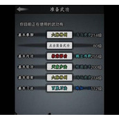（放置江湖手游武功攻略最新）提升武功实力、闯荡江湖，成为武林盟主的必备指南 - 图文教学 - 游戏攻略港