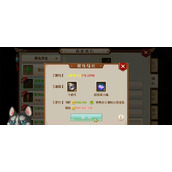 （问道手游武器宝宝攻略）打造强大的战斗阵容，轻松征服问道世界！ - 玩家互动 - 游戏攻略港