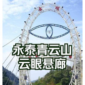 （《探索青云山的无尽奇遇——以青云山手游攻略》）发现宝藏、修行成仙，跟随攻略开启惊险冒险之旅！ - 心得分享 - 游戏攻略港