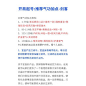 （热血江湖迷宫攻略）绝地求生般的冒险旅程，只有勇者能够突破 - 心得分享 - 游戏攻略港