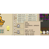 （认真修仙手游攻略）探索修仙手游中的无尽可能，成为真正的修仙高手 - 图文教学 - 游戏攻略港