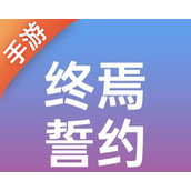 （手游誓约之剑攻略）助你掌握游戏技巧，走向荣耀巅峰 - 图文教学 - 游戏攻略港