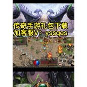 （手游传奇我的世界攻略）揭秘游戏玩法、建立强大势力，成为传奇大师！ - 玩家互动 - 游戏攻略港
