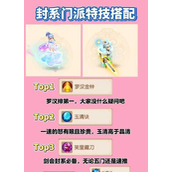 （《探索秘境，畅玩梦幻手游》）完美攻略秘籍，轻松征服每个秘境 - 玩家互动 - 游戏攻略港