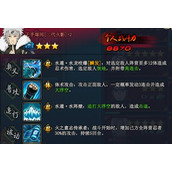 （火影忍者3代土影手游攻略）解锁绝世忍术，征服忍界大陆的秘诀