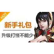 （雷霆之怒攻略）实用技巧、装备选择和战术策略，助你在传奇世界中成就霸业