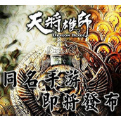 （《天降雄狮剧本攻略》——解锁全新篇章的终极指南）手游天降雄狮剧本攻略，教你成为真正的天降之英雄 - 心得分享 - 游戏攻略港
