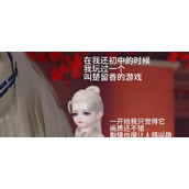 （楚留香手游系统穿越攻略）揭秘楚留香手游中的系统穿越技巧，提升战力无限！ - 玩家互动 - 游戏攻略港