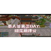 （天龙手游副本攻略）探索天龙世界，征服各类副本，一统江湖的关键技巧与策略 - 玩家互动 - 游戏攻略港