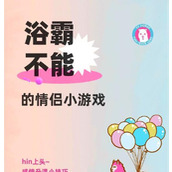 （烹爱盛宴）相爱相宴，厨艺也浪漫，一起来探索这款独特的手游吧！ - 图文教学 - 游戏攻略港