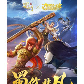 （《白帝城攻略大全》——征服蜀门手游的最终挑战！）玩转白帝城，尽享蜀门手游精彩游戏体验！