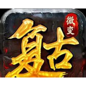（《以倩女手游卡一条龙攻略》）攻略心得分享，助你稳步提升实力