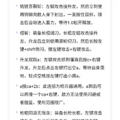 （《手游永劫无间攻略大揭秘》）掌握关键技巧，成为无敌玩家！ - 心得分享 - 游戏攻略港