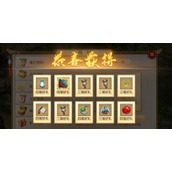 （《问道手游天生升级攻略，助你轻松升级成为高手》）技巧、心得和策略，掌握关键要点提升实力 - 图文教学 - 游戏攻略港