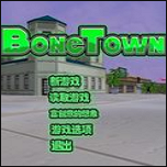 骨头镇 免安装版
