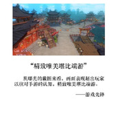 （剑侠世界手游炼金攻略大全）掌握炼金术，成就无敌武侠