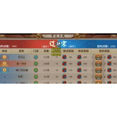 （《天龙八部手游大刀加点攻略》）畅爽PK战斗技巧助你登顶江湖 - 心得分享 - 游戏攻略港
