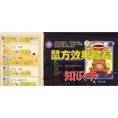 （猫和老鼠手游放牛攻略）跟着攻略牛人一起玩转放牛玩法，打败猫大叔！ - 玩家互动 - 游戏攻略港