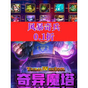 （风暴之翼攻略）成为最强飞行员，驾驭翱翔蓝天 - 图文教学 - 游戏攻略港