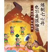 （《葫芦娃手游地图攻略全解析》）探索地图，开启冒险之旅