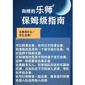 （江南攻略）一场华丽的江南之旅，等你来解锁！