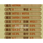 （手游造梦西游武器攻略）掌握武器打造技巧，成为巅峰强者