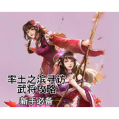 （玄学游戏手游攻略）解密玄学游戏手游的成功秘诀，带你畅享无敌乐趣！ - 心得分享 - 游戏攻略港