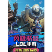 （手机联盟手游攻略）深入解析手机联盟手游的攻略技巧，带你畅玩热门手游！ - 心得分享 - 游戏攻略港