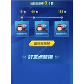 （探索校园竞技的乐趣）攻略手游带你体验激烈校园竞技赛场的精彩世界 - 图文教学 - 游戏攻略港